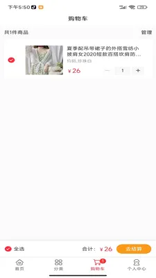 �ĺ��۰�׿���ֻ���v1.0.0 �ֻ����ͼ1