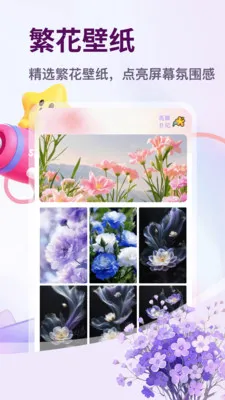 ���׻�(����֪ʶƽ̨)v1.3 �ֻ����ͼ3