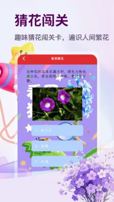 ���׻�(����֪ʶƽ̨)v1.3 �ֻ����ͼ1