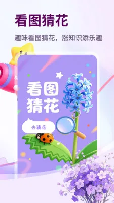 ���׻�(����֪ʶƽ̨)v1.3 �ֻ����ͼ0