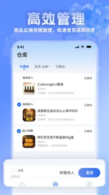 �����̻���׿���ֻ���v1.1.7 �ֻ����ͼ0