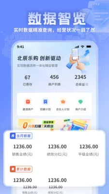 �����̻���׿���ֻ���v1.1.7 �ֻ����ͼ2
