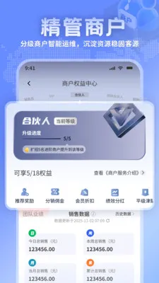 �����̻���׿���ֻ���v1.1.7 �ֻ����ͼ3