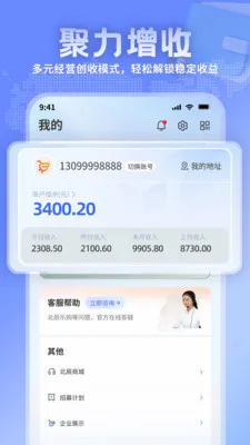 �����̻���׿���ֻ���v1.1.7 �ֻ����ͼ1
