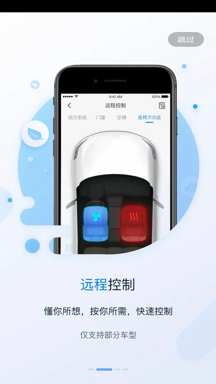 My Fengon(��������������)vԿ��2.0-����-2024-3-27 ��Ѱ��ͼ3