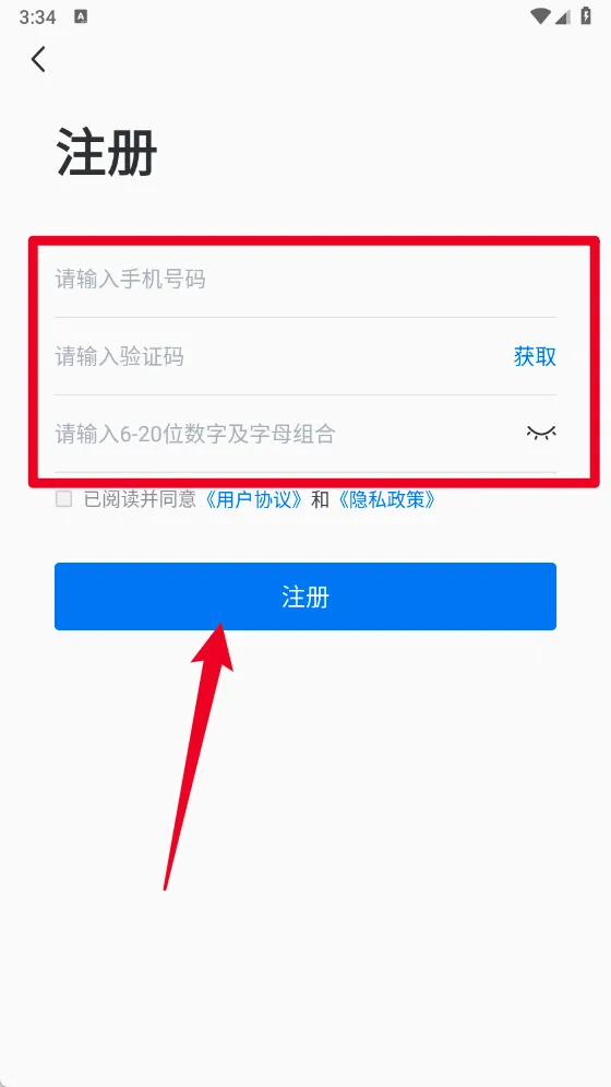 My Fengon(车联网服务软件) My Fengon(车联网服务软件)