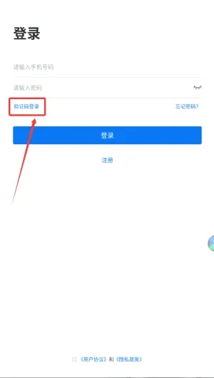 My Fengon(车联网服务软件) My Fengon(车联网服务软件)