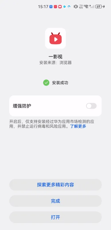 一影视(影视播放软件) 一影视(影视播放软件)