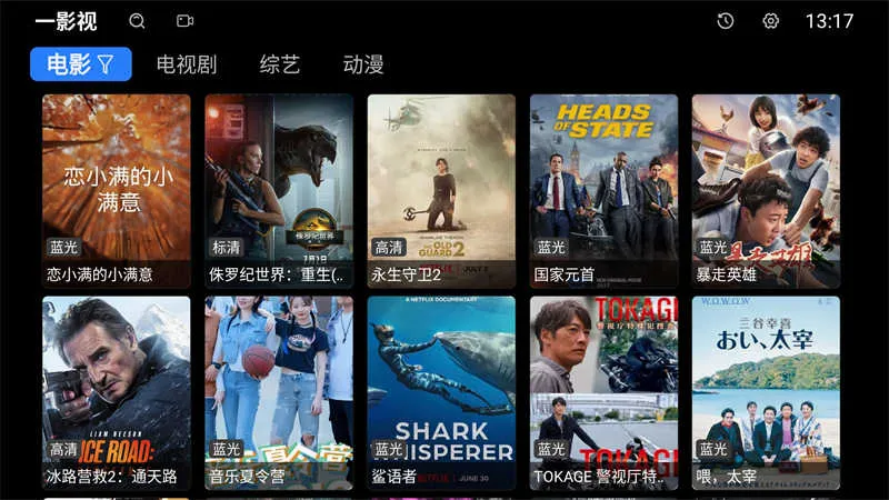 一影视(影视播放软件) 一影视(影视播放软件)