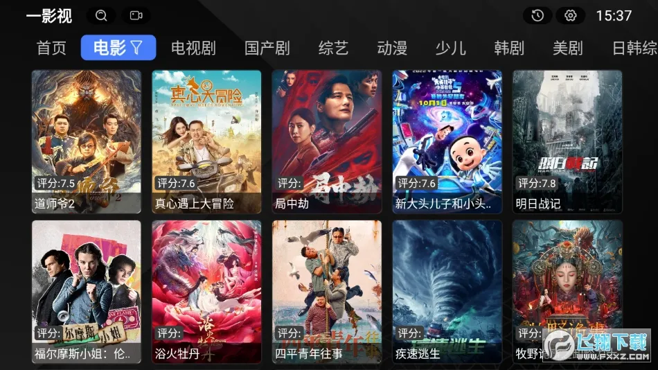һӰ��(Ӱ�Ӳ�������)v2.0.7 �ٷ������ͼ1