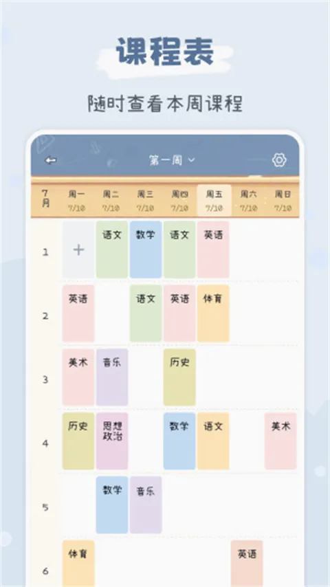 闪视频2026官方最新版本 闪视频2026官方最新版本