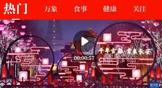 闪视频2026官方最新版本 闪视频2026官方最新版本