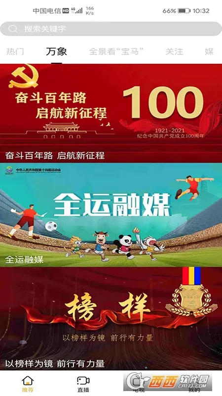����Ƶ2026�ٷ����°汾v1.1.68 �ٷ������ͼ0