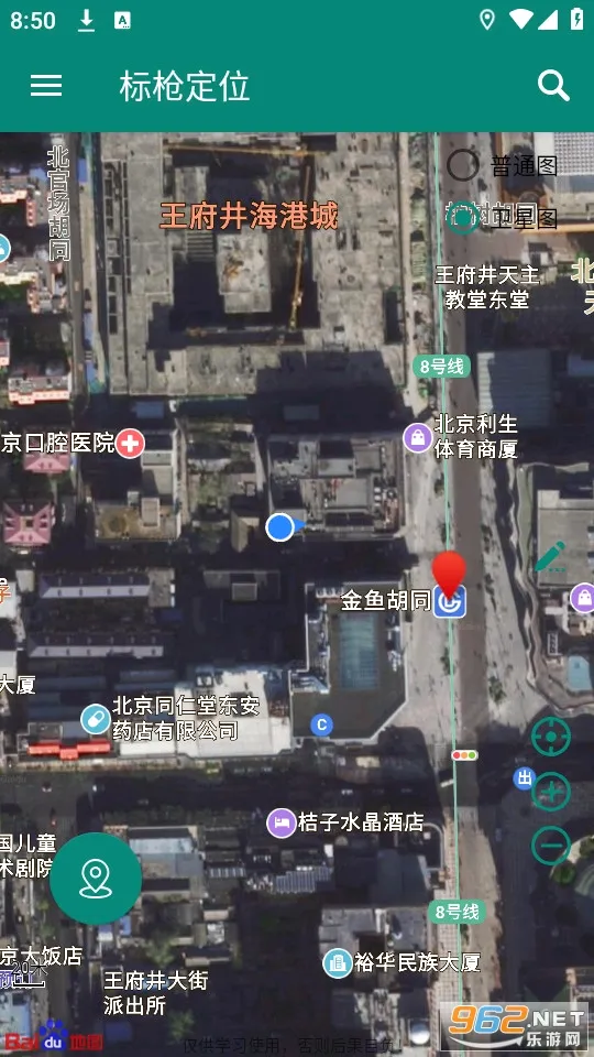 ��ǹ��λ(��λ��������)v2.11.1 �ٷ������ͼ3