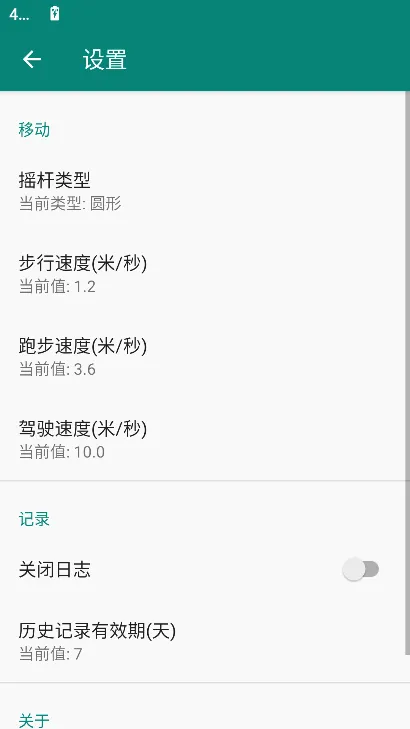标枪定位(定位服务软件) 标枪定位(定位服务软件)