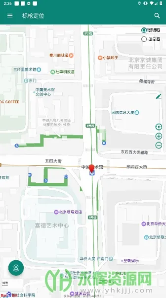 标枪定位(定位服务软件) 标枪定位(定位服务软件)