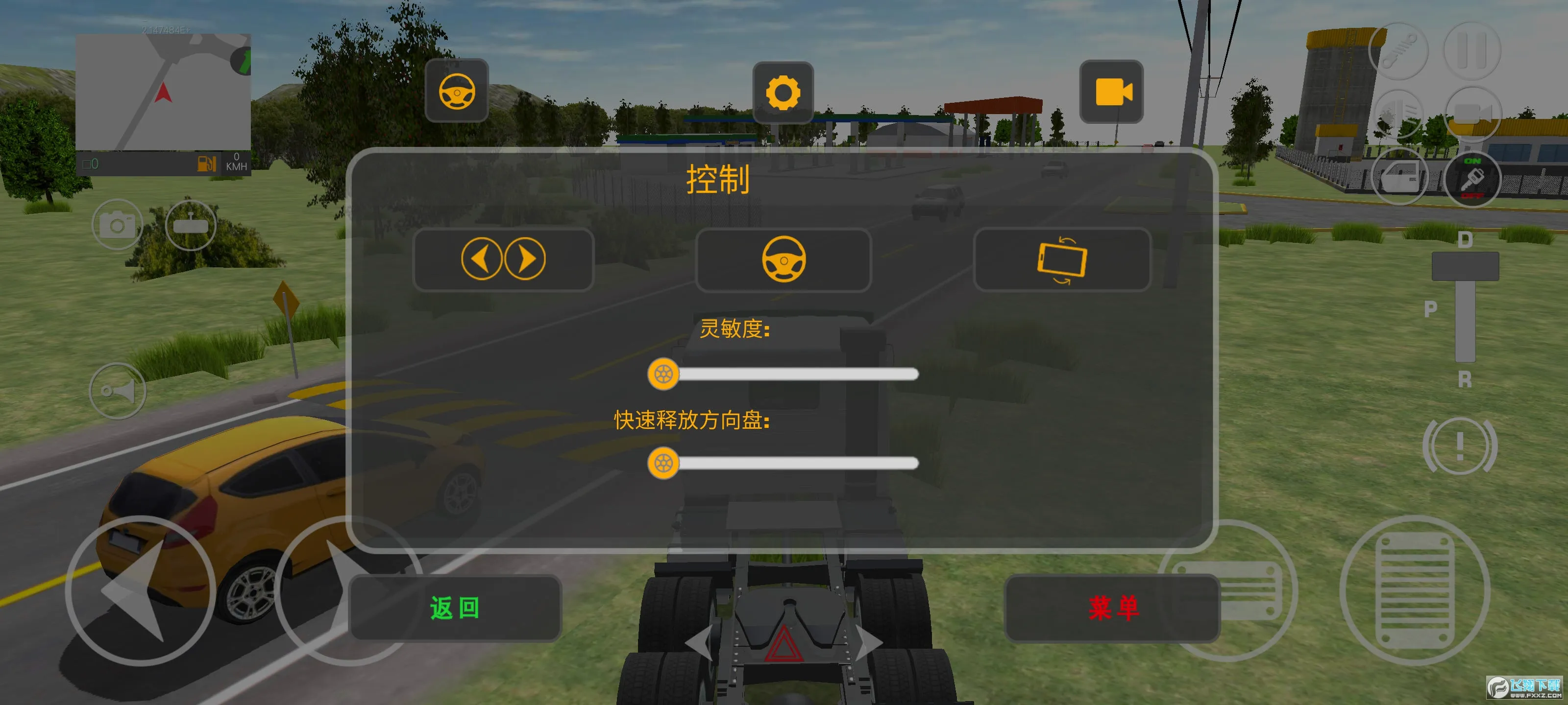 ��������ģ��������(����ģ���ʻ��Ϸ)v1.6 ��׿���ͼ1