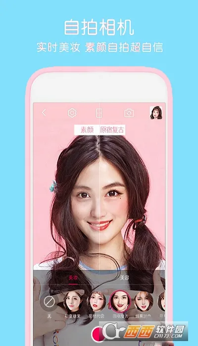 face you相机最新手机版 face you相机最新手机版