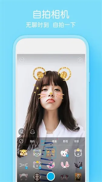 face you��������ֻ���v2.3.5 ��׿���ͼ2
