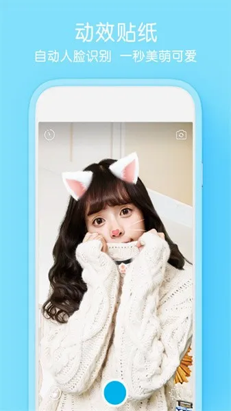 face you��������ֻ���v2.3.5 ��׿���ͼ3