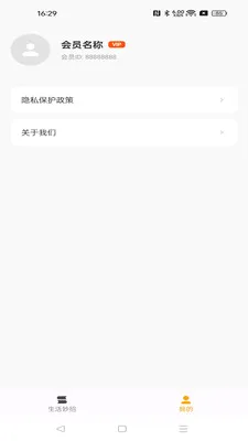 ��������2026�ٷ����°汾v1.0.0 �ٷ������ͼ1