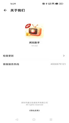 ��������2026�ٷ����°汾v1.0.0 �ٷ������ͼ0