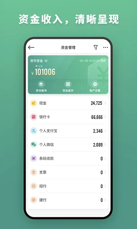 ɭ��������(������������)v3.6.2 ��Ѱ��ͼ3