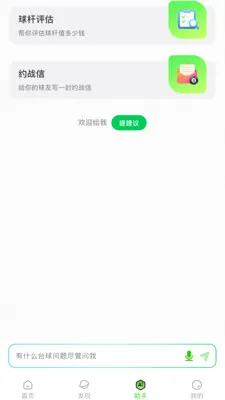 ���2026���°汾v0.1.3 ��׿���ͼ1