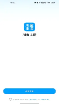 ��������(��������ֱ��̨)v26.06.18 �ֻ����ͼ1