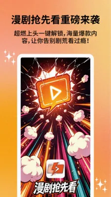 �������ȿ�(�̾�׷��Ӧ��)v1.0.0 ��Ѱ��ͼ2