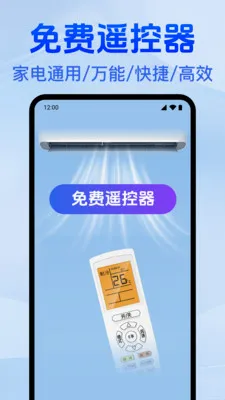 �յ�����ң������(���ܼҾӿ���)v1.0.1.1003 ��Ѱ��ͼ0