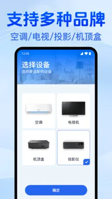 �յ�����ң������(���ܼҾӿ���)v1.0.1.1003 ��Ѱ��ͼ1