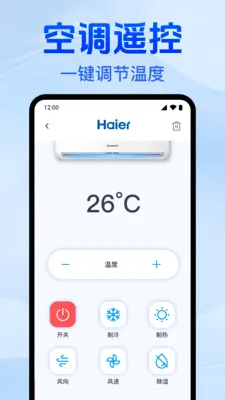 �յ�����ң������(���ܼҾӿ���)v1.0.1.1003 ��Ѱ��ͼ3