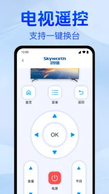 �յ�����ң������(���ܼҾӿ���)v1.0.1.1003 ��Ѱ��ͼ2
