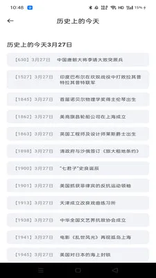 �������������ر�2026���°汾v1.0.0 ��׿���ͼ3