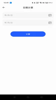 �������������ر�2026���°汾v1.0.0 ��׿���ͼ0