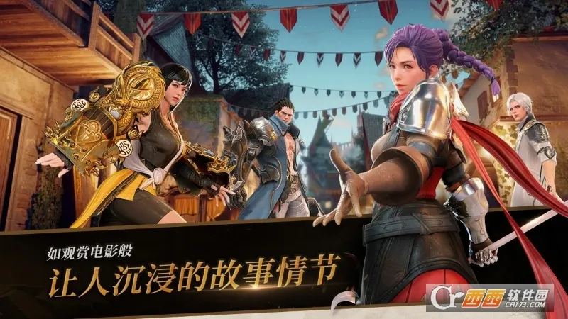����ʿ2���ʰ�(MMORPG����)v1.64.02 �ֻ����ͼ2