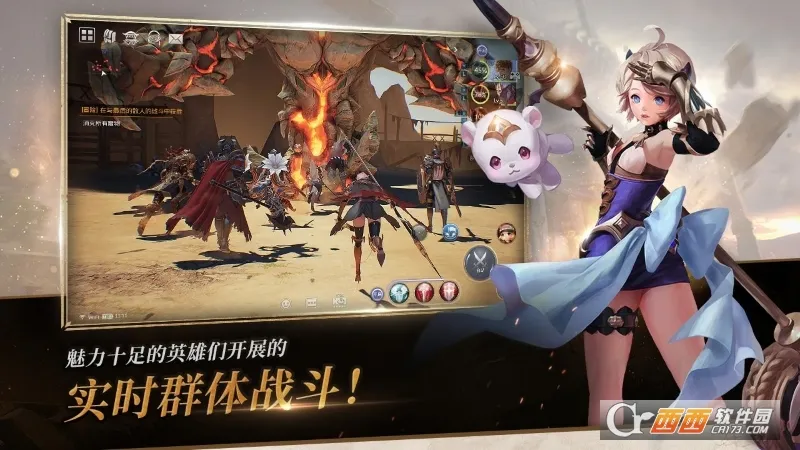 ����ʿ2���ʰ�(MMORPG����)v1.64.02 �ֻ����ͼ3