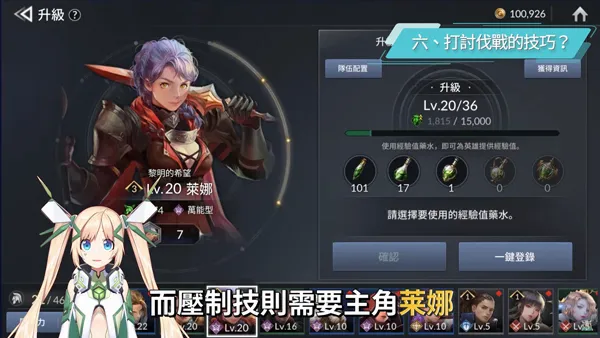 七骑士2国际版(MMORPG手游) 七骑士2国际版(MMORPG手游)