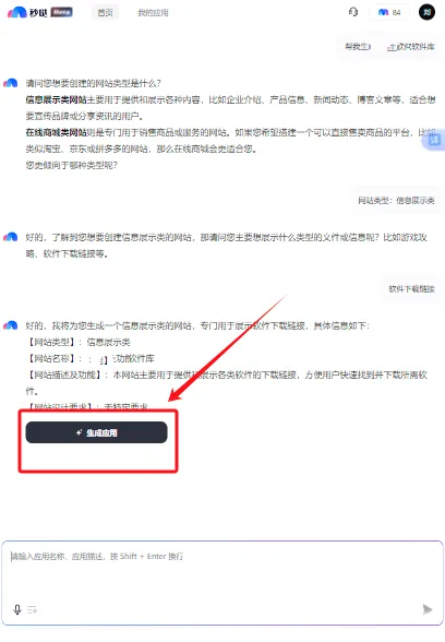 ���հ�׿���ֻ���v1.1.0.10 ��Ѱ��ͼ3