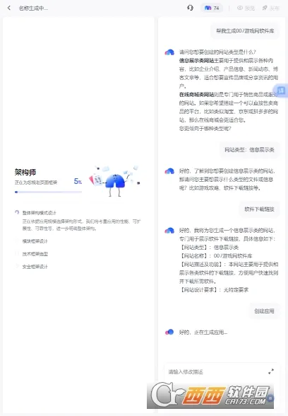 ���հ�׿���ֻ���v1.1.0.10 ��Ѱ��ͼ2