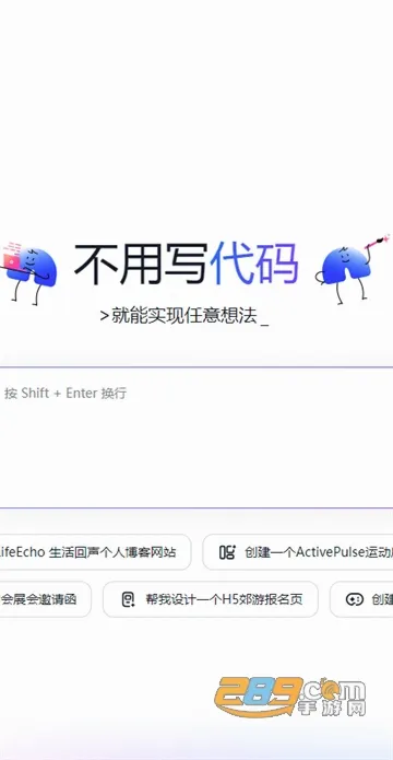 秒哒安卓版手机版 秒哒安卓版手机版