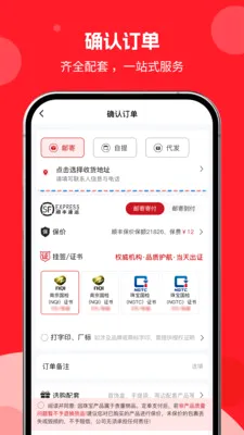 �н�����2026�ٷ�����v1.0.01 ��Ѱ��ͼ2