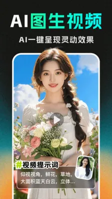 DeepС˵����AI(AI���ݴ�������)v1.1.2 �ٷ������ͼ0