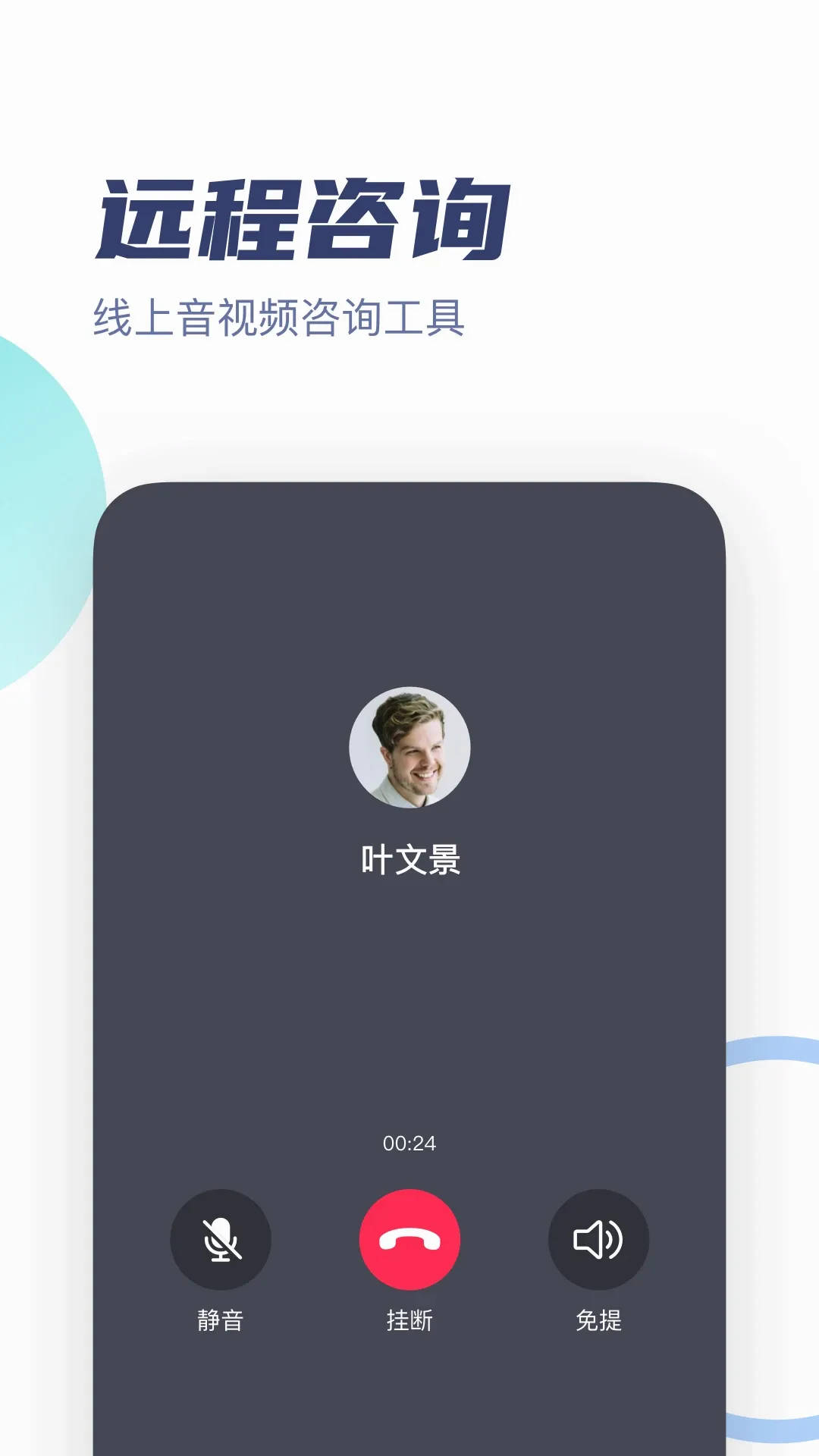 ��־������ר��(������ѯ����ƽ̨)v3.4.0 ��Ѱ��ͼ0