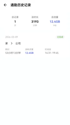 ����������2026�ٷ�����v2.0.1 �ٷ������ͼ1