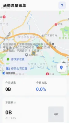 ����������2026�ٷ�����v2.0.1 �ٷ������ͼ0