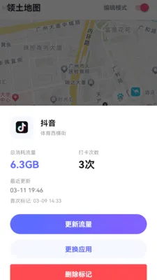����������2026�ٷ�����v2.0.1 �ٷ������ͼ3