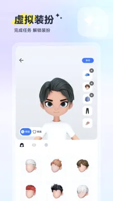 ��(�۵�����ƽ̨)vvV1.1.3 �ٷ������ͼ3