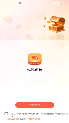 �����ŷ�2026�ٷ����°汾v2.0 �ٷ������ͼ2